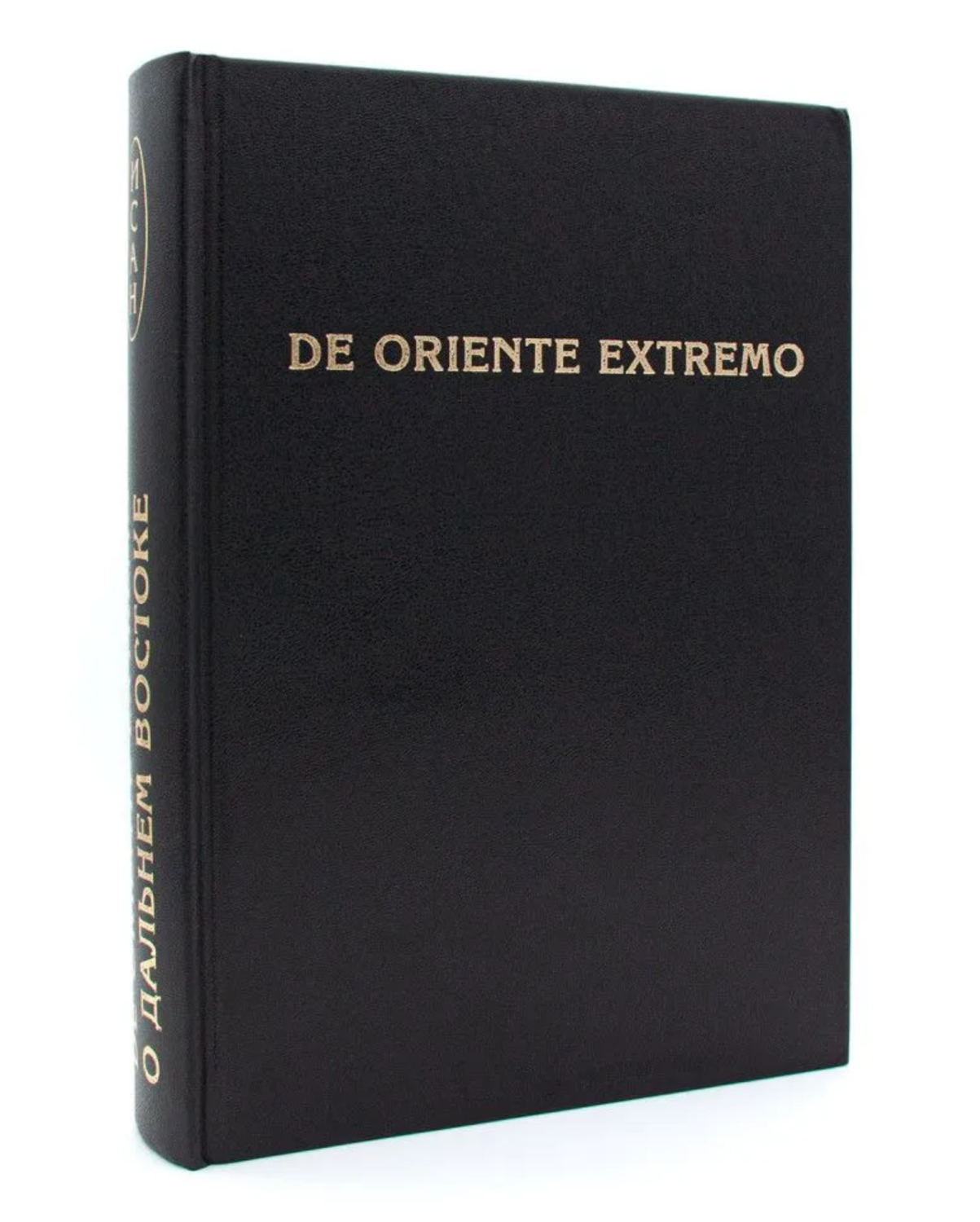 De Oriente Extremo / О Дальнем Востоке